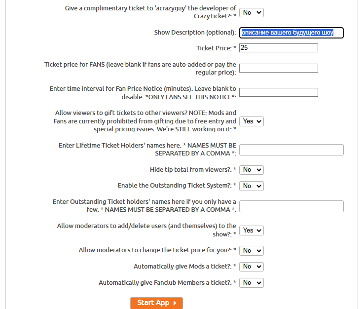 Aplicația Chaturbate Crazy Ticket