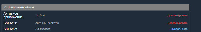 Aplicații și roboți Chaturbate - AppsBots - Aplicații active