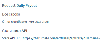 Cât valorează 1 token Chaturbate și cum pot primi plăți zilnice de la Chaturbate