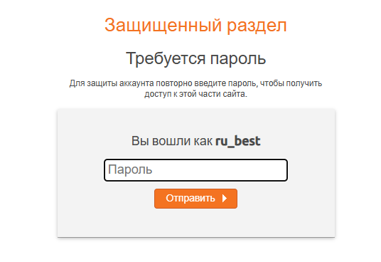 Cum să adaugi informații de plată pentru a primi plăți de la Chaturbate - Secțiune securizată