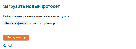 Cum să adaugi un album plătit pentru a-l vizualiza pe Chaturbate 1