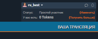 Retragerea banilor de pe Chaturbate. Ce sunt token-urile